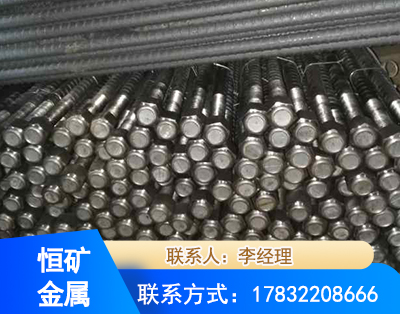 黄山左旋螺纹锚杆