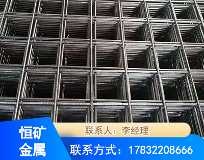 黄山钢筋平焊网