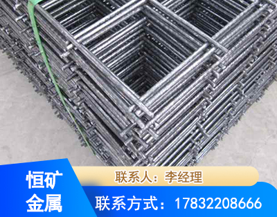 黄山钢筋平焊网