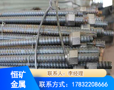 黄山右旋螺纹锚杆