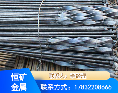 黄山麻花式锚杆