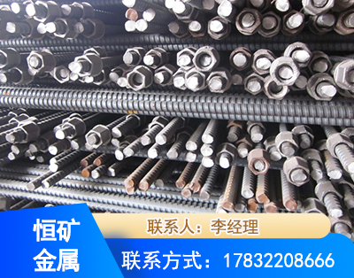 黄山右旋螺纹锚杆