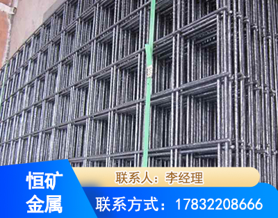 黄山钢筋平焊网