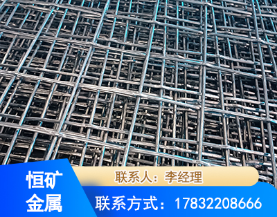 黄山钢筋编炽焊网