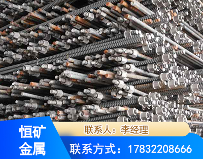 黄山右旋螺纹锚杆